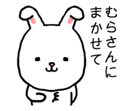 Murasan rabbit sticker #15604939