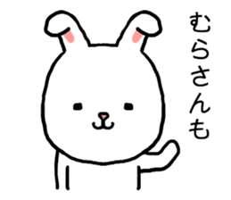 Murasan rabbit sticker #15604943
