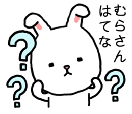 Murasan rabbit sticker #15604945