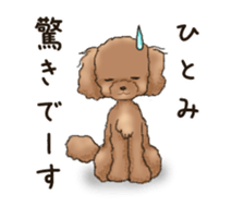 NAME STICKER FOR HITOMI sticker #15605087