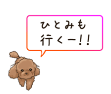 NAME STICKER FOR HITOMI sticker #15605094