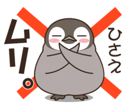 Hisae Penguin sticker #15605105