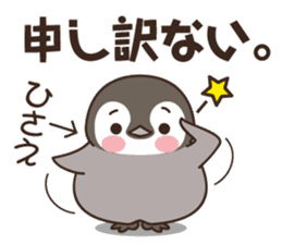 Hisae Penguin sticker #15605113