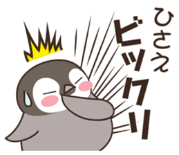 Hisae Penguin sticker #15605115