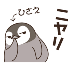 Hisae Penguin sticker #15605122