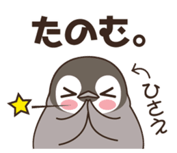 Hisae Penguin sticker #15605127