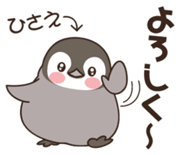 Hisae Penguin sticker #15605128