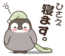 Hisae Penguin sticker #15605137