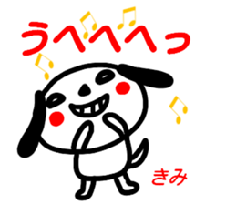 name sticker kimi sticker #15605204