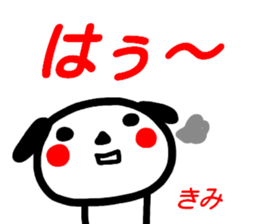 name sticker kimi sticker #15605205