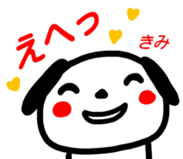 name sticker kimi sticker #15605207