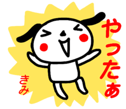 name sticker kimi sticker #15605209