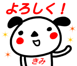 name sticker kimi sticker #15605211