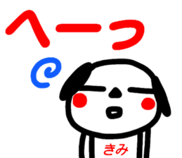 name sticker kimi sticker #15605222