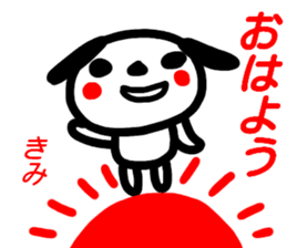 name sticker kimi sticker #15605223