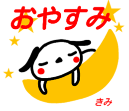 name sticker kimi sticker #15605224