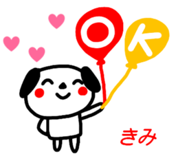 name sticker kimi sticker #15605226