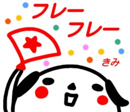 name sticker kimi sticker #15605231