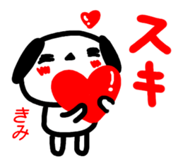 name sticker kimi sticker #15605233