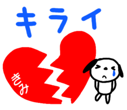 name sticker kimi sticker #15605234