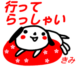 name sticker kimi sticker #15605235