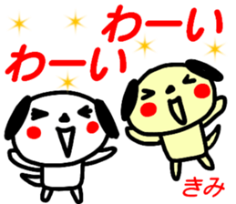 name sticker kimi sticker #15605237