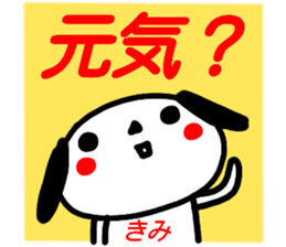 name sticker kimi sticker #15605238