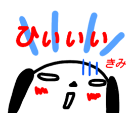 name sticker kimi sticker #15605240