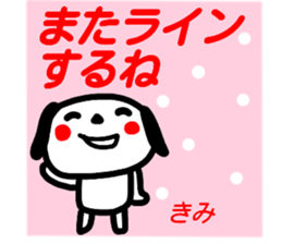 name sticker kimi sticker #15605241