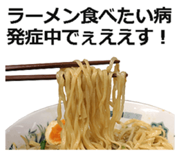 Ramen 3. sticker #15605324