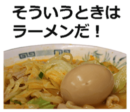 Ramen 3. sticker #15605330