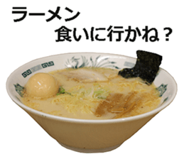 Ramen 3. sticker #15605331
