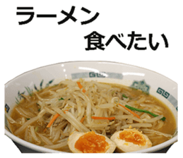 Ramen 3. sticker #15605332