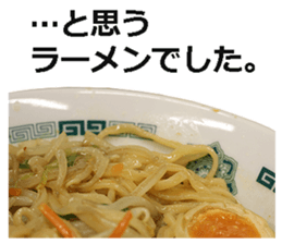 Ramen 3. sticker #15605340