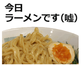 Ramen 3. sticker #15605341