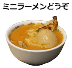 Ramen 3. sticker #15605347