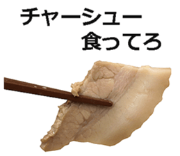 Ramen 3. sticker #15605356