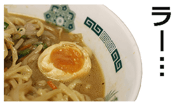 Ramen 3. sticker #15605359
