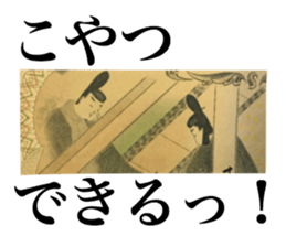 KANE THE MONEY sticker #15605363