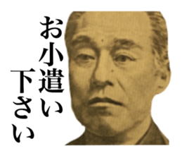 KANE THE MONEY sticker #15605367