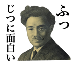 KANE THE MONEY sticker #15605370