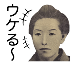 KANE THE MONEY sticker #15605373