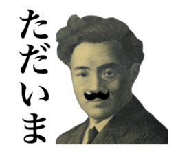 KANE THE MONEY sticker #15605376