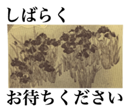 KANE THE MONEY sticker #15605390