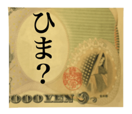 KANE THE MONEY sticker #15605394