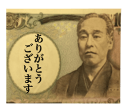 KANE THE MONEY sticker #15605396