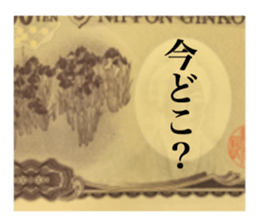 KANE THE MONEY sticker #15605398