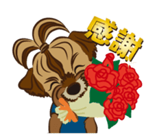 Pretty Yorkies sticker #15605425