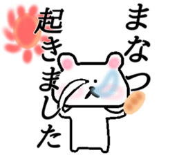 My name is Manatsu sticker #15605426