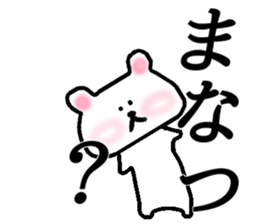 My name is Manatsu sticker #15605431